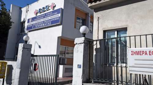 Θεσσαλονίκη: Τέλος ο διοικητής του &quot;Γεννηματάς&quot; μετά από καταγγελία για σεξουαλική παρενόχληση - Αμεση αντίδραση Πλεύρη