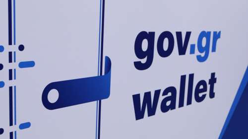 Gov.gr Wallet: Άνοιξε η πλατφόρμα και για τα ΑΦΜ σε 5 - Εκδόθηκαν πάνω από 300.000 ψηφιακά πιστοποιητικά