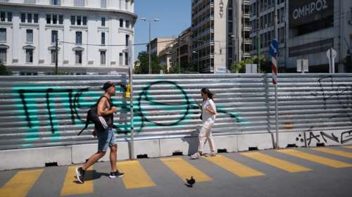 Τα μέτρα στήριξης με παραδείγματα: Τι ισχύει για συντάξεις, εισφορά αλληλεγγύης και το επίδομα των 250 ευρώ
