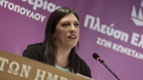 Πλεύση Ελευθερίας: Σε ανοιχτό δημόσιο διάλογο καλούν τη Ζωή Κωνσταντοπούλου οι &quot;κομμένοι&quot; υποψήφιοι