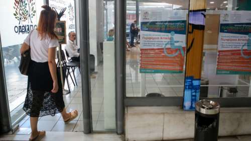 Την Παρασκευή καταβάλλονται τα κοινωνικά επιδόματα από τον ΟΠΕΚΑ σε 1,3 εκατ. δικαιούχους