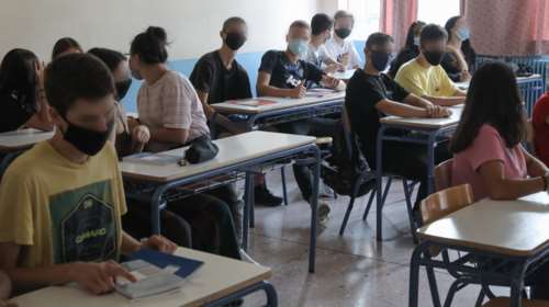 Επίσημο: Πότε κλείνουν φέτος τα σχολεία - Δημοσιεύτηκε το ΦΕΚ