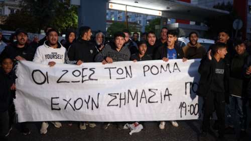 Πυροβολισμός 16χρονου Ρομά: Bαριές κρανιοεγκεφαλικές κακώσεις από τη σφαίρα - Τι έδειξε η ιατροδικαστική εξέταση