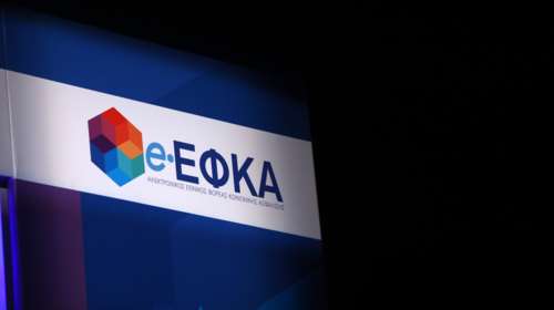 &quot;Οι επτά μεταρρυθμίσεις που θα φέρουν τον ΕΦΚΑ στη νέα εποχή&quot;: Ψηφιοποιούνται τα ένσημα, ενοποιούνται όλες οι βάσεις δεδομένων
