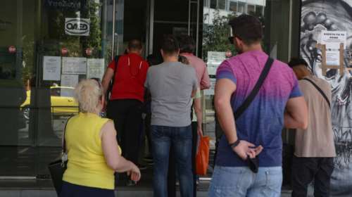 ΔΥΠΑ: Καταβάλλεται σήμερα το "μπόνους" των 300 ευρώ σε επιπλέον 1.790 μακροχρόνια ανέργους