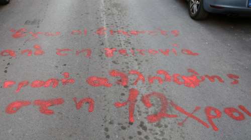 Κολωνός: 10 νέα πρόσωπα έδωσε η 12χρονη με νέα κατάθεσή της - "Ο Μίχος με πίεζε να πάω με δύο πλούσιους"