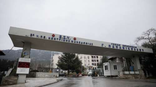 Θεσσαλονίκη: Συναγερμός στο &#39;&#39;Παπανικολάου&#39;&#39; - Ασθενής απειλούσε να τινάξει το νοσοκομείο στον αέρα