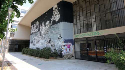 ΑΠΘ: Οχι σε διαδικτυακές εξετάσεις λέει η Συνέλευση της Νομικής Σχολής - &quot;Δεν εγγυώνται τον αδιάβλητο έλεγχο των γνώσεων&quot;