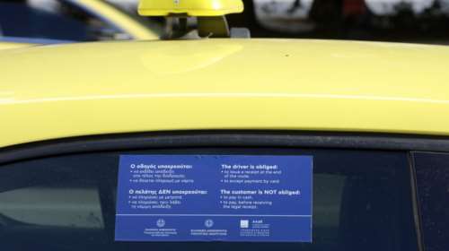 Απόφαση ΣτΕ: Νόμιμη η υποχρεώση των ταξί να έχουν αυτοκόλλητο για πληρωμές με POS