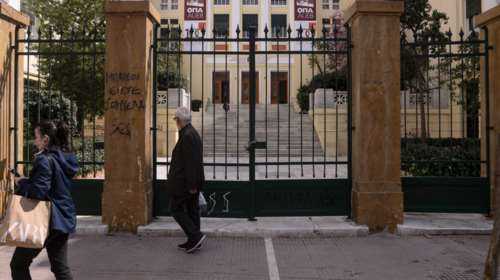 Πανεπιστημιακή αστυνομία: Απαιτούνται πάνω από 2.000 προσλήψεις - Αναμονή για το &quot;πράσινο φως&quot;