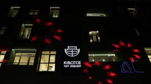 Κιβωτός του Κόσμου: Η μυστηριώδης κλοπή και οι καταγγελίες για ξυλοδαρμό σε δομή του Βόλου