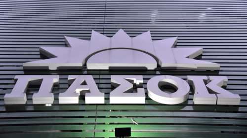 Η Μυρσίνη Λοΐζου ζητάει ξανά από το ΠΑΣΟΚ να μην παίζει το &quot;Καλημέρα ήλιε&quot; στις συγκεντρώσεις