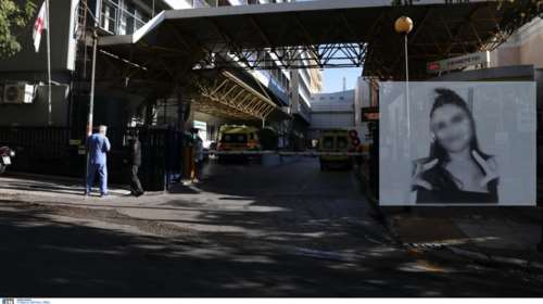 Αλληλοδιαψεύδονται Ευαγγελισμός και Αστυνομία για τον θάνατο της 16χρονης στο Γκάζι: &quot;Δεν προκύπτει τηλεφώνημα&quot;