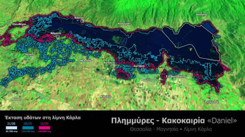 Η λίμνη Κάρλα ξεπέρασε την έκταση που είχε το 1962 - Δορυφορικές εικόνες