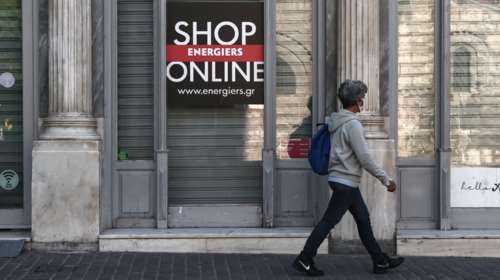 Ανάρπαστη η επιστρεπτέα προκαταβολή: Aναβάλλεται για τον Iανουάριο η 5η φάση - Ποιοι θα πάρουν το ένα δις ευρώ