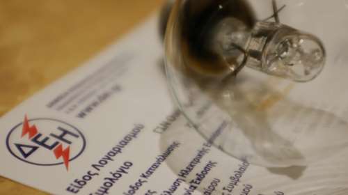 Καλά νέα για τους λογαριασμούς ρεύματος του Δεκεμβρίου - Πόσο μειώθηκαν οι χρεώσεις