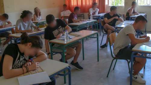 Πανελλαδικές 2020: Αυτές είναι οι απαντήσεις και τα θέματα στη Φυσική και τα Λατινικά