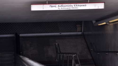 Κατεβάζει ρολά το Μετρό και ο Ηλεκτρικός την Πέμπτη - Τι θα γίνει με το Τραμ και τα λεωφορεία