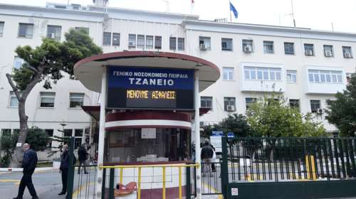 Τζάνειο: &quot;Εχουν πληγεί 5 ζωτικά όργανα&quot; στην 62χρονη μετά τη λάθος μετάγγιση αίματος