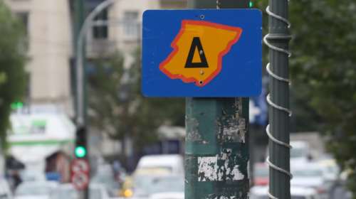 Δακτύλιος: Πότε σταματά να ισχύει για το κέντρο της Αθήνας