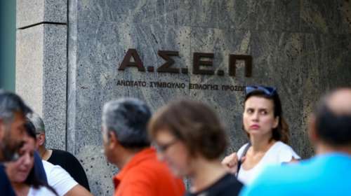 ΑΣΕΠ: Από σήμερα η υποβολή αιτήσεων για τον μεγαλύτερο γραπτό διαγωνισμό - Ποιοι έχουν δικαίωμα συμμετοχής