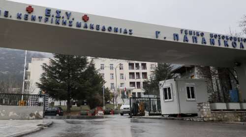 Επίθεση με τσεκούρι: Μάχη για να κρατηθούν στη ζωή δίνουν οι εφοριακοί της ΔΟΥ Κοζάνης - Νέο ιατρικό ανακοινωθέν