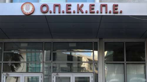 Τέλος από την Πρωτοχρονιά ο ΟΠΕΚΕΠΕ: Ενσωματώνεται στην ΑΑΔΕ - Ποιες διευθύνσεις θα υπάρχουν
