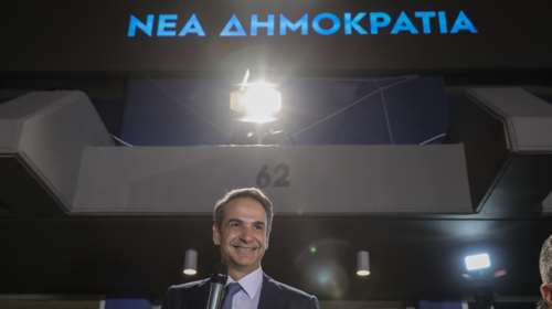 Μητσοτάκης: &quot;Δίπλα σε κάθε Ελληνίδα και Έλληνα - Χρόνια πολλά, Νέα Δημοκρατία&quot;