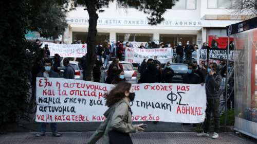 Πολυτεχνειούπολη Ζωγράφου: Διαμαρτυρία φοιτητών για την έφοδο της ΕΛΑΣ στις εστίες [Βίντεο]