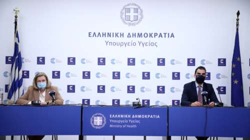 Κορονοϊός: Αύριο ανοίγει η πλατφόρμα για το εμβόλιο της Novavax - Μόνο για τον βασικό εμβολιασμό