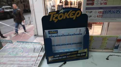 Τζόκερ κλήρωση 2202: Αυτοί είναι οι τυχεροί αριθμοί για σήμερα (3/11/2020)