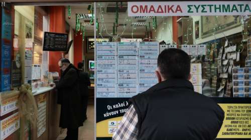 Τζόκερ κλήρωση 2388: Αυτοί είναι οι τυχεροί αριθμοί για σήμερα (11/1/2022)