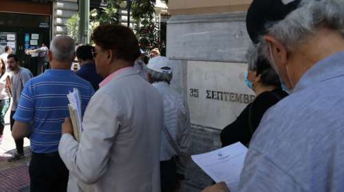 Πώς θα πάρετε χαμηλότοκο δάνειο από το Taxis - Η διαδικασία