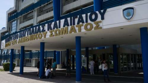 Υπουργείο Ναυτιλίας: Τι συνέβη με την τουρκική ακταιωρό- Ηθελαν να εμβολίσουν το ελληνικό σκάφος