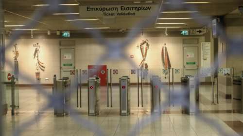 Πρωτομαγιά: Χωρίς μετρό και τραμ η Αθήνα αύριο - Απροσπέλαστο το κέντρο λόγω των συγκεντρώσεων