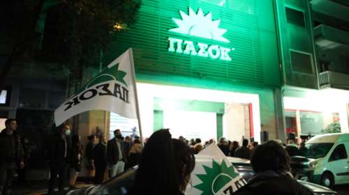 Επιστρέφει και επίσημα το ΠΑΣΟΚ στις 8 Μαΐου: Εσωκομματικό δημοψήφισμα για τη σύνθετη ονομασία