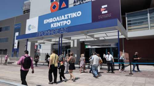 &quot;Επιχείρηση Ελευθερία&quot;: Οι πρωτιές και οι απρόθυμοι για εμβολιασμό ανά Περιφέρεια - Δείτε τα στοιχεία