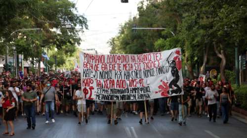 Συγκέντρωση φοιτητικών συλλόγων στο κέντρο της Αθήνας - Κλειστοί δρόμοι [εικόνες]