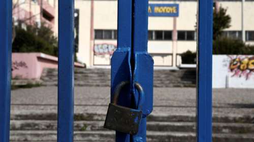 Κλειστά όλα τα σχολεία της Αθήνας την Παρασκευή 3/10 - Σε ποιες άλλες περιοχές δεν θα γίνουν μαθήματα