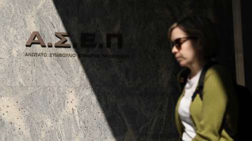 Σωρεία καταγγελιών για τον μεγάλο διαγωνισμό του ΑΣΕΠ - &quot;Τα θέματα μπορεί να είχαν διαρρεύσει&quot;