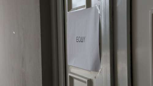 Καβάλα: Αναστέλλει τη λειτουργία του το εργοστάσιο με τα 23 κρούσματα κορονοϊού