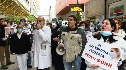 Ένταση στον Ευαγγελισμό: &quot;Ξαφνικά ήρθαν 15 άτομα της ομάδας ΔΙΑΣ&quot;, λέει ο πρόεδρος των εργαζομένων