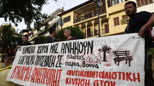 Θεσσαλονίκη: Πορεία κατά της χθεσινής αστυνομικής επέμβασης στην Άνω Πόλη