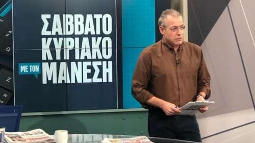 &quot;Σαββατοκύριακο με τον Μάνεση&quot; χωρίς το... Νίκο Μάνεση - Σε καραντίνα λόγω κορονοϊού