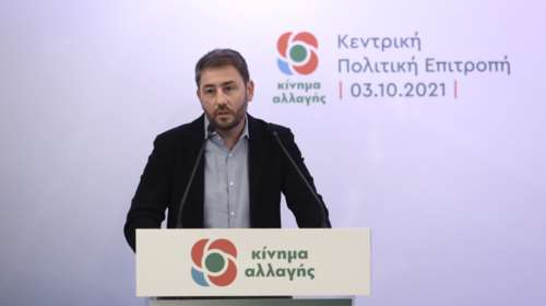 Ανδρουλάκης: Προτείνει 2+1 debate των υποψηφίων για την ηγεσία του ΚΙΝΑΛ - Τι ζητά από τους βουλευτές