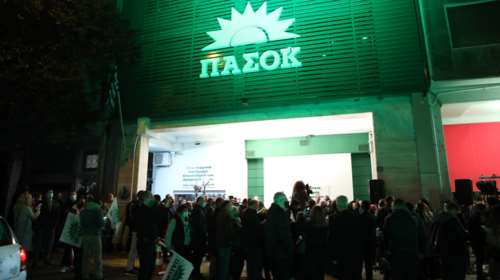 Εκλογές ΚΙΝΑΛ: Πανηγυρισμοί και τραγούδια για τη νίκη Ανδρουλάκη στο γραφείο του και τη Χ. Τρικούπη - "Καλημέρα ήλιε καλημέρα"