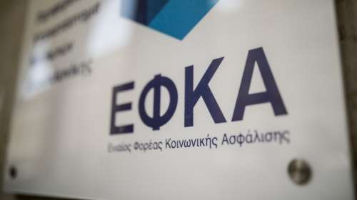 Το νέο νομοσχέδιο για τον ΕΦΚΑ: Έρχονται κυρώσεις, κίνητρα και ιδιώτες διευθυντές