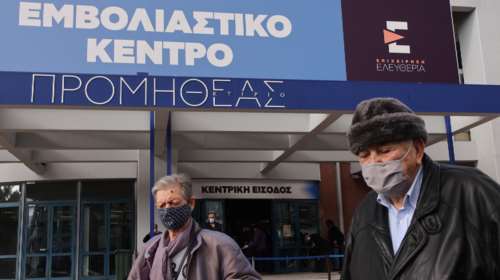 Πρόστιμα από Δευτέρα στους ανεμβολίαστους άνω των 60 - Πώς θα βεβαιώνονται, ποιοι εξαιρούνται