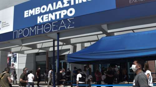 Υποχρεωτικός εμβολιασμός: Πυροσβεστική, Αστυνομία, Λιμενικό και ΕΚΑΒ οι &quot;υποψήφιοι&quot; μετά τους υγειονομικούς