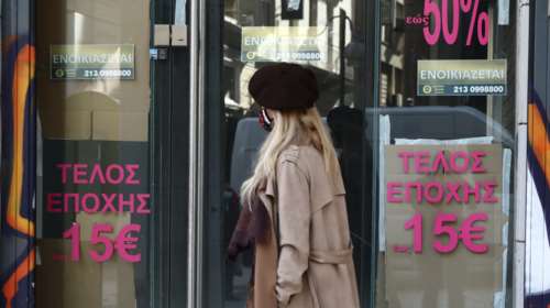 Λιανεμπόριο: Ποια καταστήματα μένουν ανοιχτά, πώς θα λειτουργούν